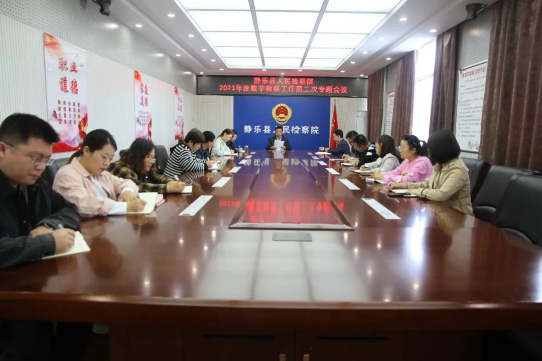 微信图片_20230927173755.jpg