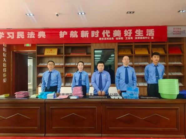 【民法典宣传月】静乐县人民检察院开展民法典宣传系列活动