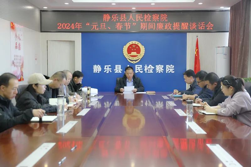 微信图片_20240110090505.jpg